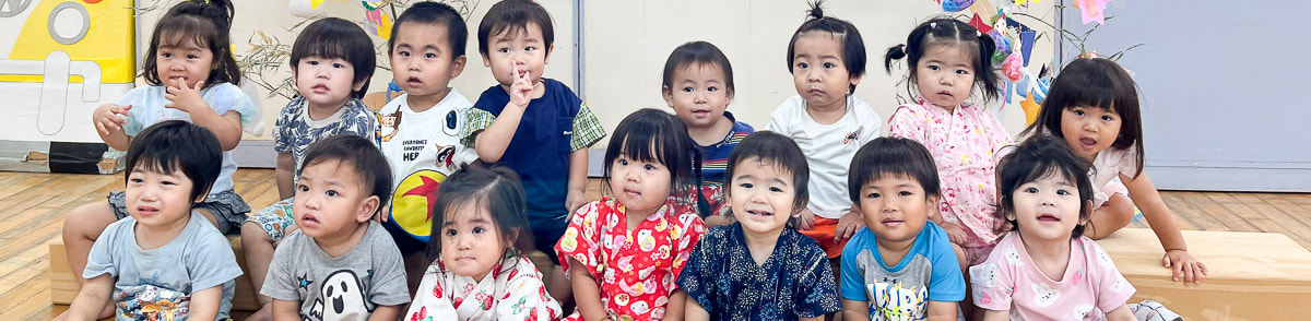 さざなみ保育園_園便り